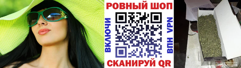 Купить Лермонтов Бошки Шишки Меф КОКАИН Амфетамин ГАШ