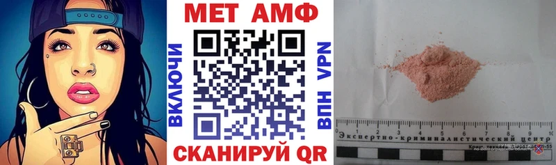 наркота Лермонтов АМФ Premium