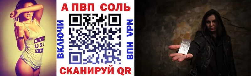 A PVP VHQ  Лермонтов 