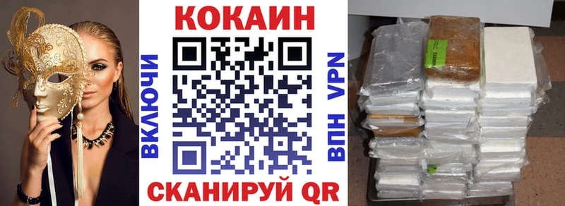 наркотики  Лермонтов  COCAIN VHQ 