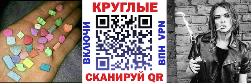 ЭКСТАЗИ бентли  hydra tor  Лермонтов 