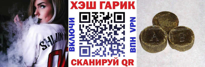 ГАШ Cannabis  дарнет шоп  Лермонтов 