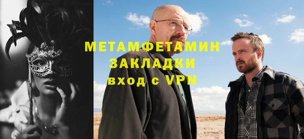 герыч Нягань