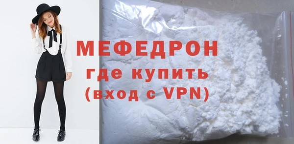мефедрон VHQ Абаза