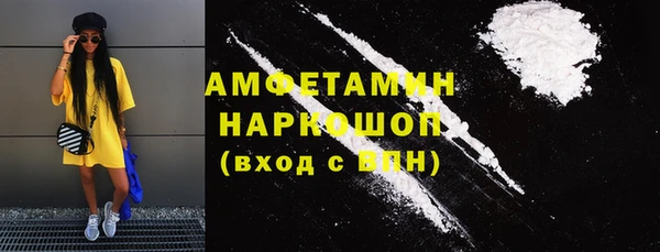мефедрон VHQ Абаза