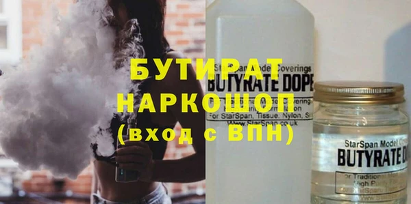 гашишное масло Абдулино