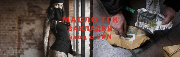 гашишное масло Абдулино