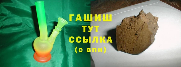 молекула духа Алзамай