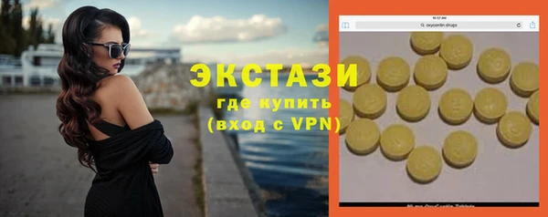 мяу мяу мука Алексеевка