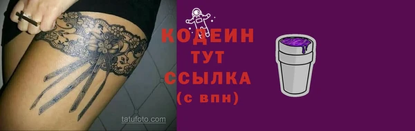 мефедрон VHQ Абаза