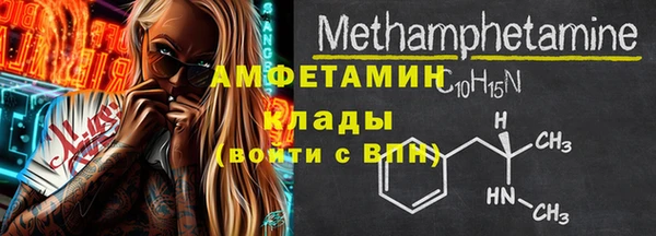 мефедрон VHQ Абаза