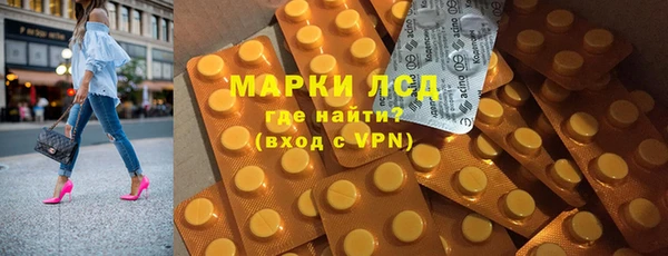 мяу мяу кристалл Няндома