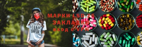 гашишное масло Абдулино