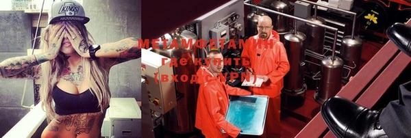 мефедрон VHQ Абаза