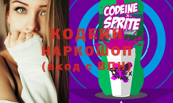 наркотики Абинск