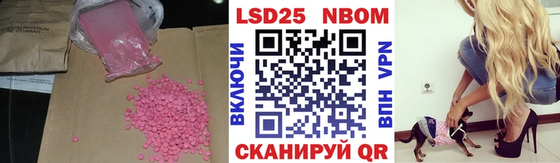 ЛСД экстази кислота  Лермонтов 