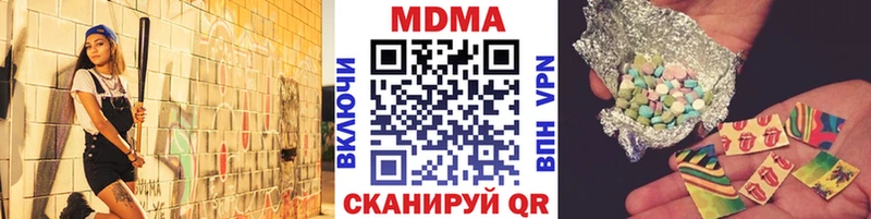мега онион  Лермонтов  МДМА молли  наркота 