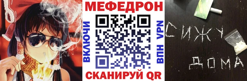 дарк нет наркотические препараты Лермонтов Мефедрон VHQ
