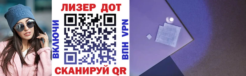 Марки NBOMe 1,5мг  Лермонтов 