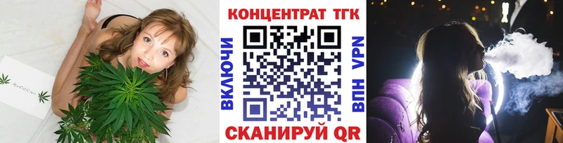 как найти   Лермонтов  сайты даркнета как зайти  Дистиллят ТГК THC oil 
